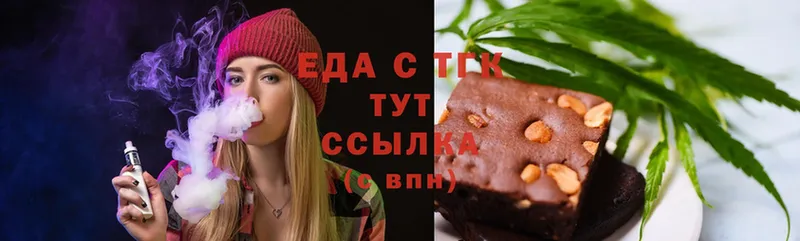 Еда ТГК марихуана  Енисейск 