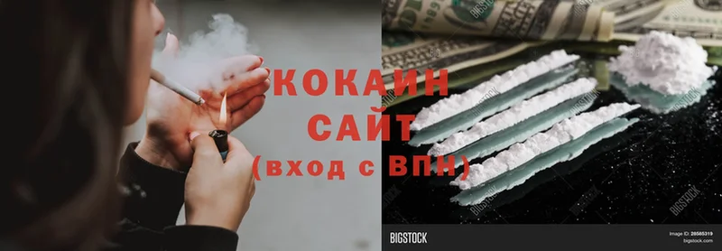 Cocaine Колумбийский  купить наркотики цена  Енисейск 