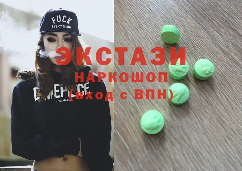 купить закладку  Енисейск  Экстази mix 