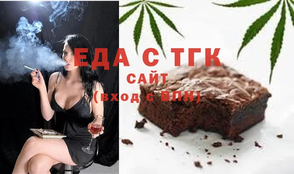 прущая мука Армянск