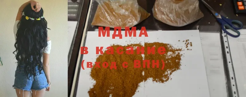 MDMA Molly  Енисейск 